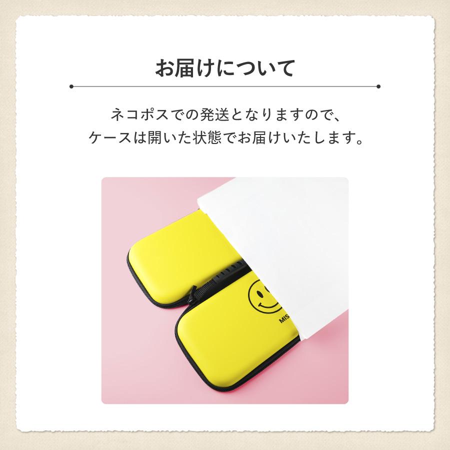 Nintendo switch2ケース スイッチ2 Switch ケース 有機EL 名入れ 名前入れ  スイッチ 任天堂 ニンテンドー 保護 カバー 入れ物 コンパクト 収納 保管 持ち運び |  | 10