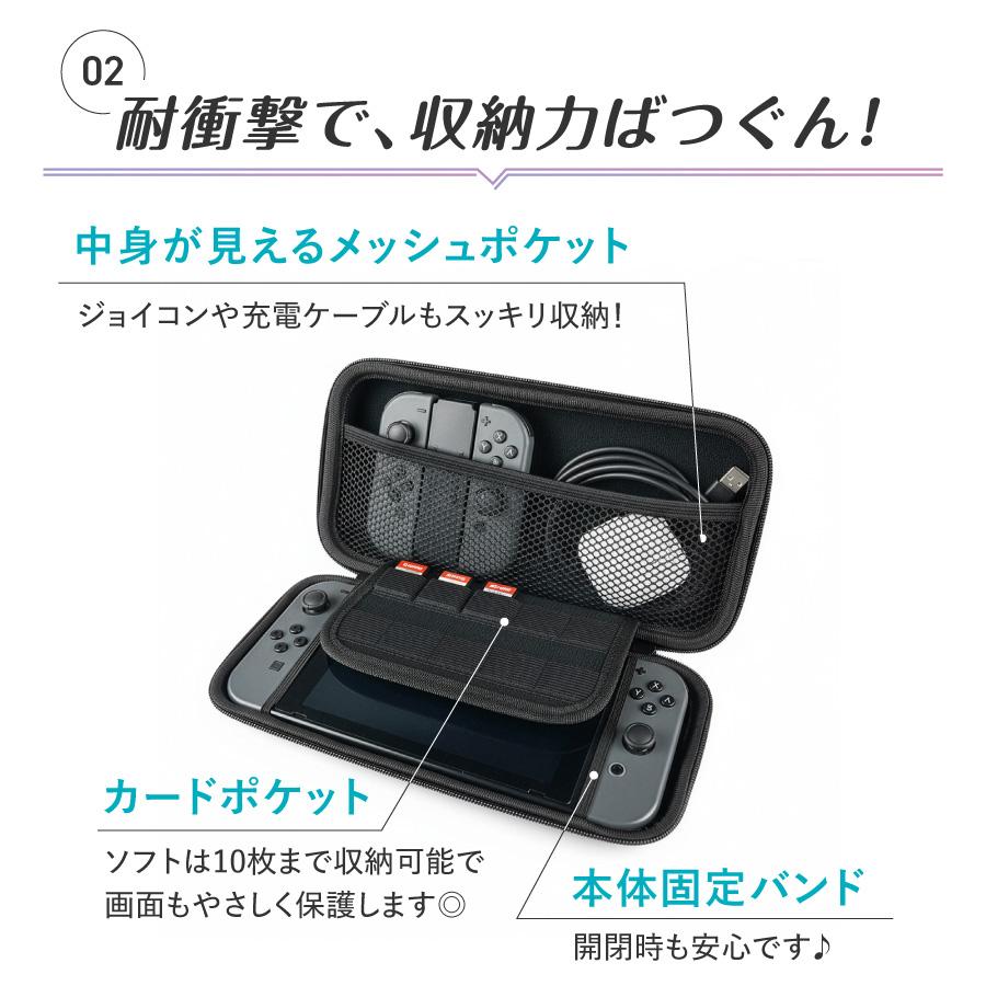 Nintendo switch2ケース スイッチ2 Switch ケース 有機EL 名入れ 名前入れ  スイッチ 任天堂 ニンテンドー 保護 カバー 入れ物 コンパクト 収納 保管 持ち運び |  | 03