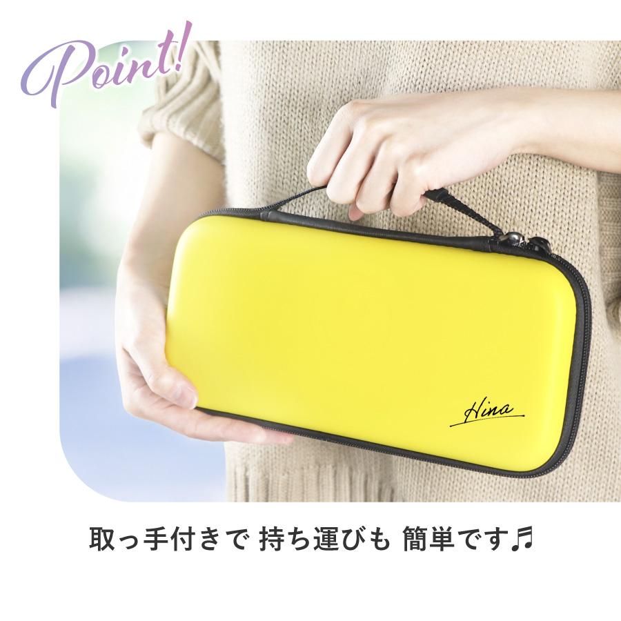 Nintendo switch2ケース シンプル スイッチ2 Switch ケース 名入れ 名前入れ  スイッチ 任天堂 ニンテンドー 保護 カバー 入れ物 コンパクト 収納 保管 持ち運び |  | 08
