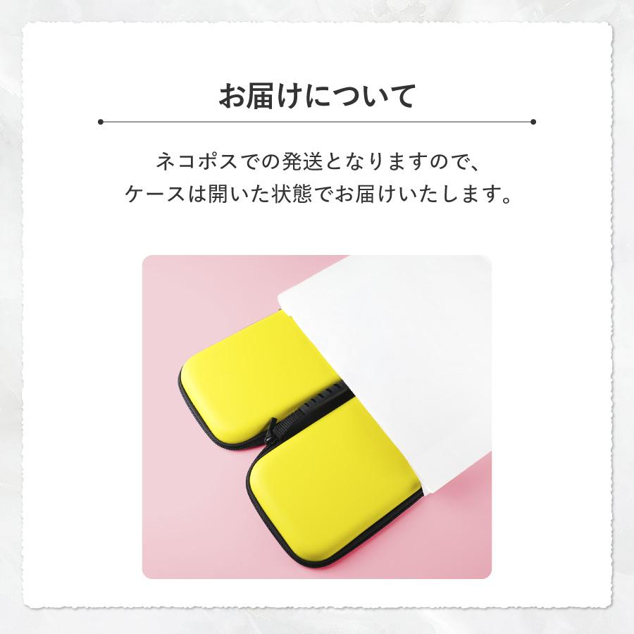 Nintendo switch2ケース スイッチ2 Switchケース イニシャル 名入れ 名前入れ スイッチ 任天堂 ニンテンドー 保護 カバー 入れ物 コンパクト 収納 保管 持ち運び |  | 10