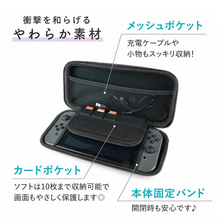 Nintendo switch2ケース スイッチ2 Switchケース イニシャル 名入れ 名前入れ スイッチ 任天堂 ニンテンドー 保護 カバー 入れ物 コンパクト 収納 保管 持ち運び |  | 04