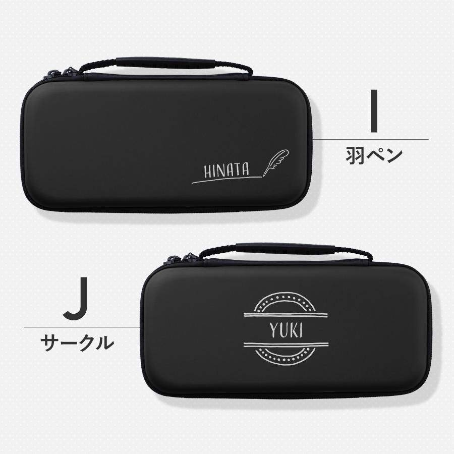 Nintendo switch2ケース スイッチ2 Switch ケース シンプル 名入れ 名前入れ  スイッチ 任天堂 ニンテンドー 保護 カバー 入れ物 コンパクト 収納 保管 持ち運び |  | 10