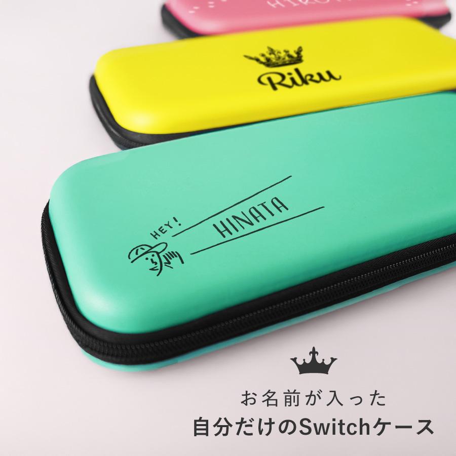 Nintendo switch2ケース スイッチ2 Switch ケース シンプル 名入れ 名前入れ  スイッチ 任天堂 ニンテンドー 保護 カバー 入れ物 コンパクト 収納 保管 持ち運び |  | 02