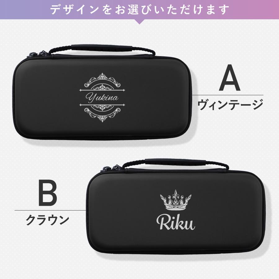 Nintendo switch2ケース スイッチ2 Switch ケース シンプル 名入れ 名前入れ  スイッチ 任天堂 ニンテンドー 保護 カバー 入れ物 コンパクト 収納 保管 持ち運び |  | 06