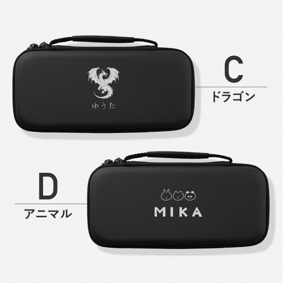 Nintendo switch2ケース スイッチ2 Switch ケース シンプル 名入れ 名前入れ  スイッチ 任天堂 ニンテンドー 保護 カバー 入れ物 コンパクト 収納 保管 持ち運び |  | 07