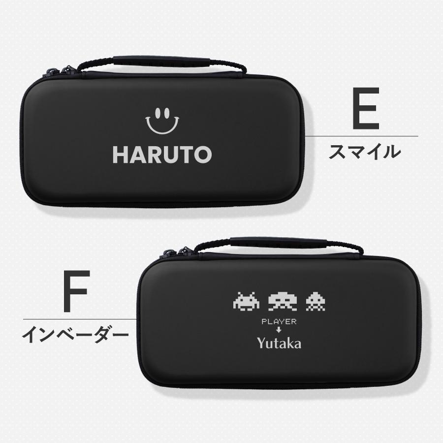 Nintendo switch2ケース スイッチ2 Switch ケース シンプル 名入れ 名前入れ  スイッチ 任天堂 ニンテンドー 保護 カバー 入れ物 コンパクト 収納 保管 持ち運び |  | 08