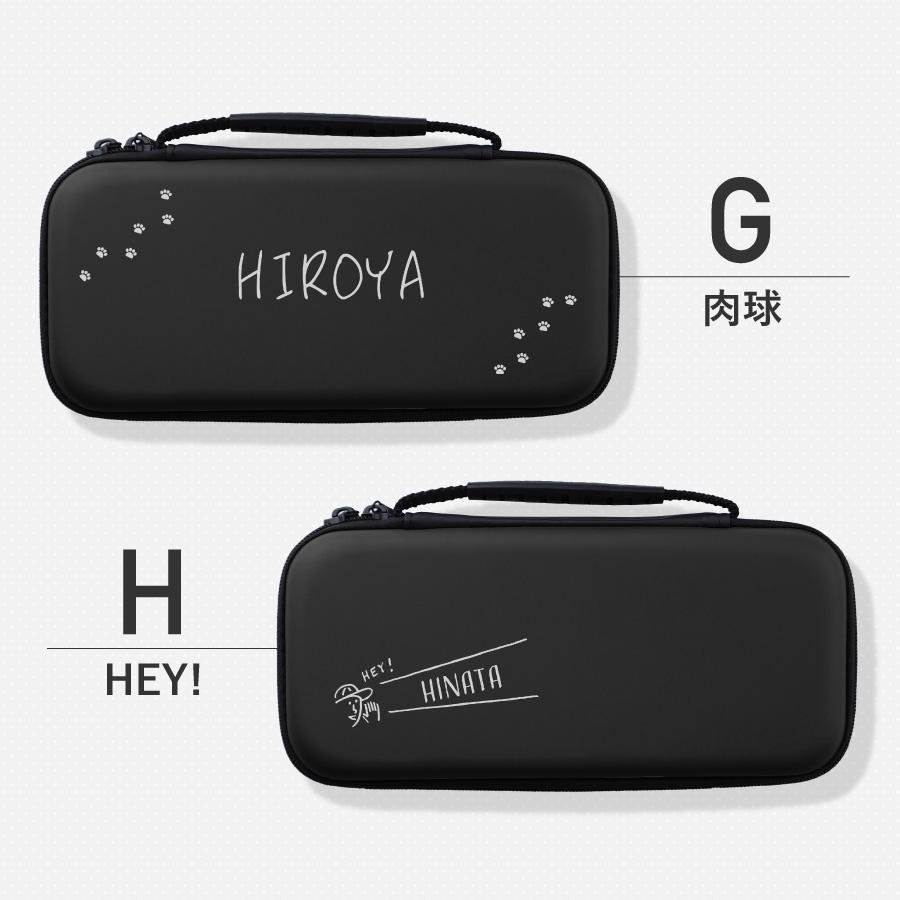 Nintendo switch2ケース スイッチ2 Switch ケース シンプル 名入れ 名前入れ  スイッチ 任天堂 ニンテンドー 保護 カバー 入れ物 コンパクト 収納 保管 持ち運び |  | 09