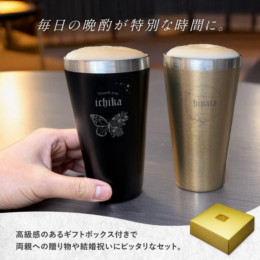 【ギフトに最適】ペアタンブラー 名入れ スタイリッシュ 真空断熱 タンブラー セット 350ml 名前入り カラー ステンレス 文字入れ ...