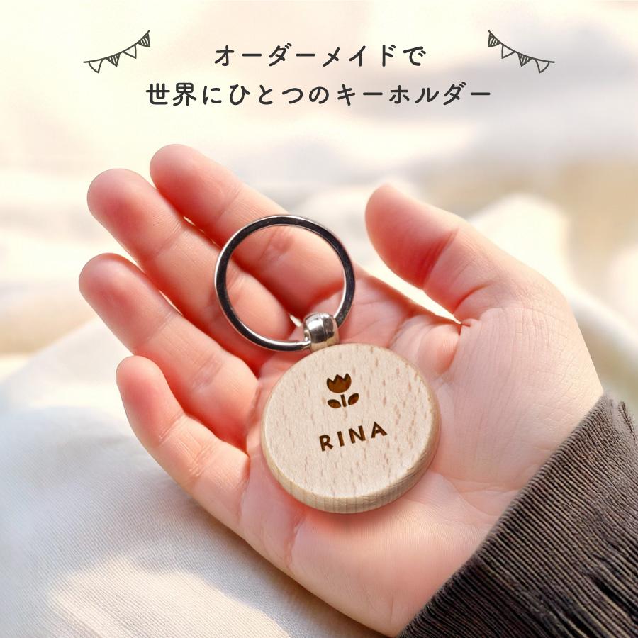 キーホルダー 名入れ お名前 ネームプレート 両面 刻印 ワンポイント