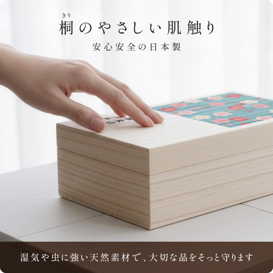 和風デザイン 収納ボックス 和風 木箱 Amazon 木製ボックス 和風 和柄