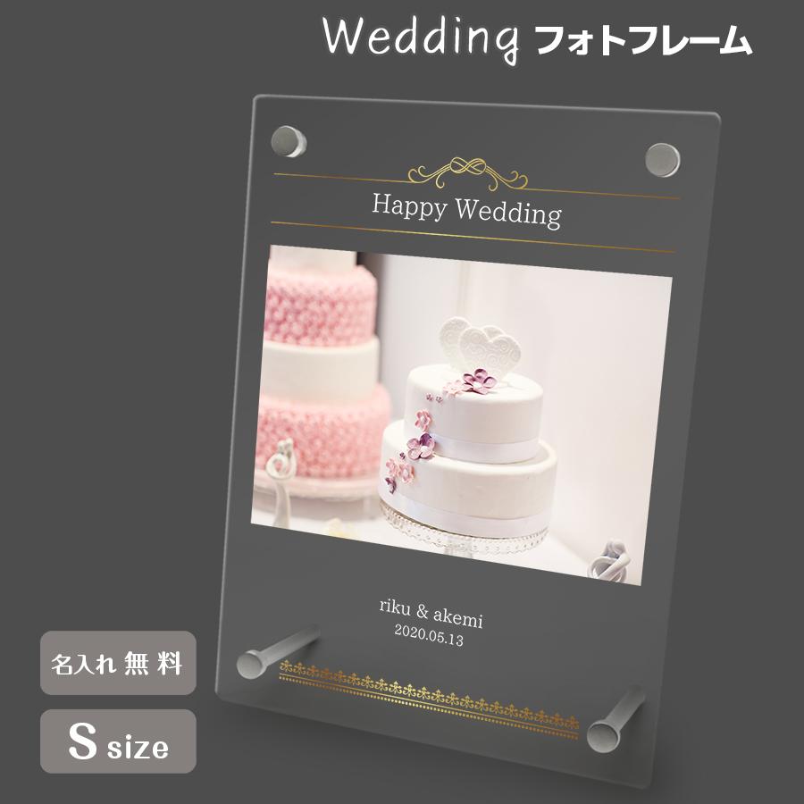 フォトフレーム ブライダル ウェディング 結婚祝い 写真立て アクリル ギフト プレゼント お祝い 贈り物 インテリア おしゃれ ゴールド UV :acryl-photo-bridal007:Nextore - 通販 - Yahoo!ショッピング フォトフレーム ブライダル ウェディング 結婚祝い 写真立て アクリル ギフト プレゼント お祝い 贈り物 インテリア おしゃれ ゴールド UV :acryl-photo-bridal007:Nextore - 通販 - Yahoo!ショッピング