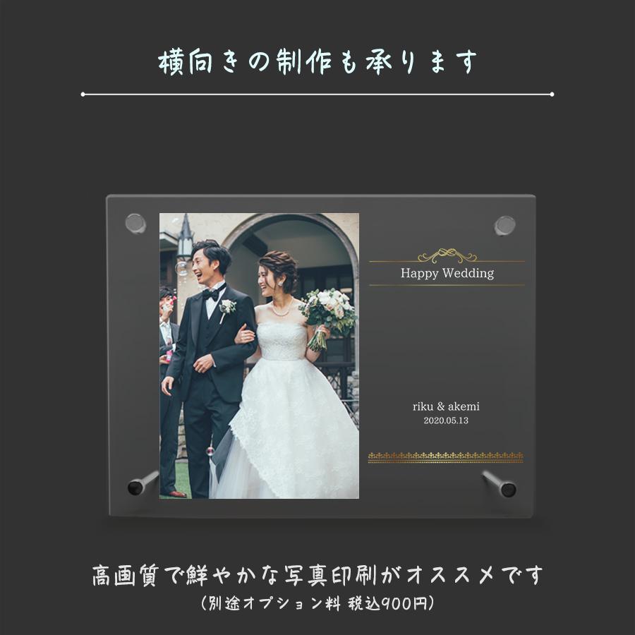 フォトフレーム ブライダル ウェディング 結婚祝い 写真立て アクリル ギフト プレゼント お祝い 贈り物 インテリア おしゃれ ゴールド UV :acryl-photo-bridal007:Nextore - 通販 - Yahoo!ショッピング フォトフレーム ブライダル ウェディング 結婚祝い 写真立て アクリル ギフト プレゼント お祝い 贈り物 インテリア おしゃれ ゴールド UV :acryl-photo-bridal007:Nextore - 通販 - Yahoo!ショッピング