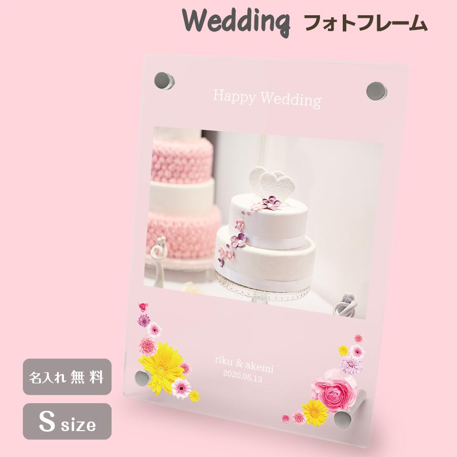 フォトフレーム ブライダル ウェディング 結婚祝い 写真立て アクリル ギフト プレゼント お祝い 贈り物 インテリア おしゃれ フラワー シンプル UV :acryl-photo-bridal029:Nextore - 通販 - Yahoo!ショッピング フォトフレーム ブライダル ウェディング 結婚祝い 写真立て アクリル ギフト プレゼント お祝い 贈り物 インテリア おしゃれ フラワー シンプル UV :acryl-photo-bridal029:Nextore - 通販 - Yahoo!ショッピング