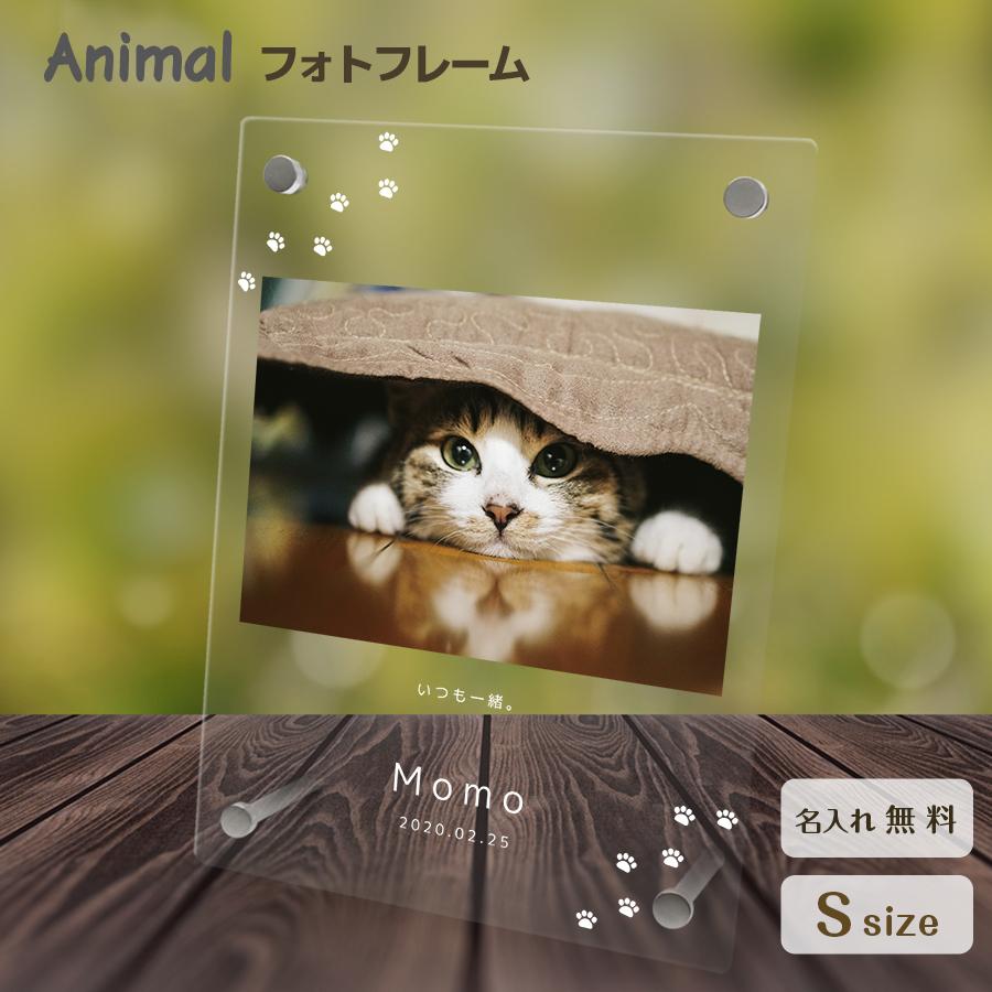 ペットグッズ 写真立て フォトスタンド ペット用品 ギフト 記念日 かわいい メモリアル 仏具 供養 ねこ ネコ レーザー｜nextore