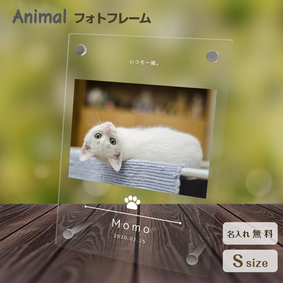 ペットグッズ 写真立て フォトスタンド ペット用品 ギフト 記念日 かわいい メモリアル 仏具 供養 ねこ