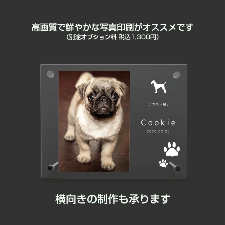 New売り切れる前に 名入れ無料 ペットグッズ サイズm 写真立て フォトスタンド ペット用品 ギフト 記念日 かわいい メモリアル 仏具 供養 いぬ イヌ レーザー Wantannas Go Id