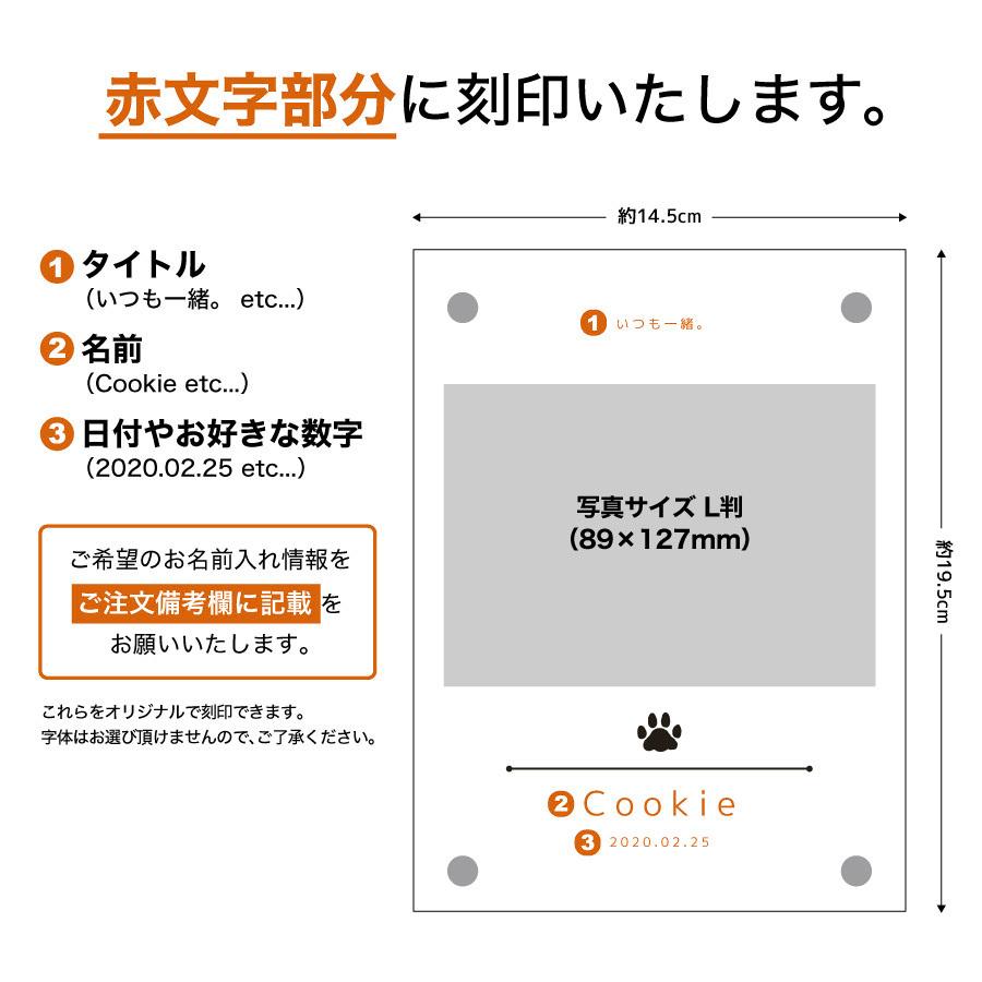 ペットグッズ 写真立て 爆買い送料無料 フォトスタンド ペット用品 ギフト 記念日 かわいい メモリアル レーザー 仏具 イヌ いぬ 供養