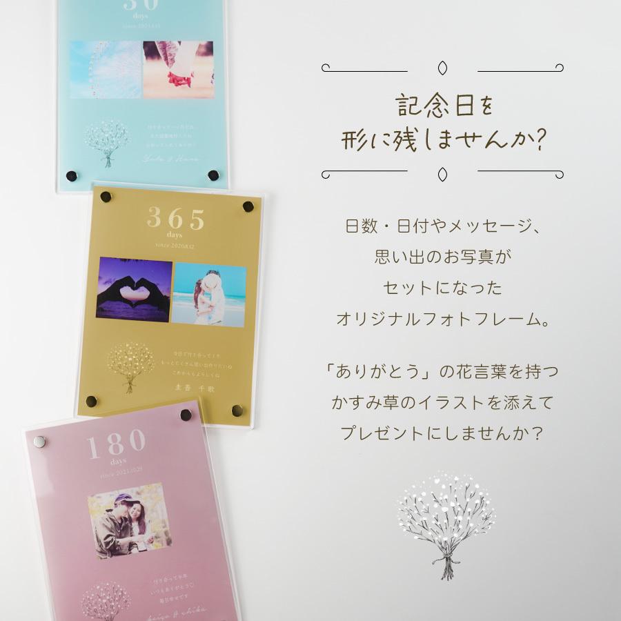 名入れ 写真印刷無料 送料無料 かすみ草 記念日感謝状 フォトフレーム カップル 彼氏 彼女 写真立て 写真たて 写真入れ メッセージ ホワイトデー 22 Anniversary001 Nextore 通販 Yahoo ショッピング