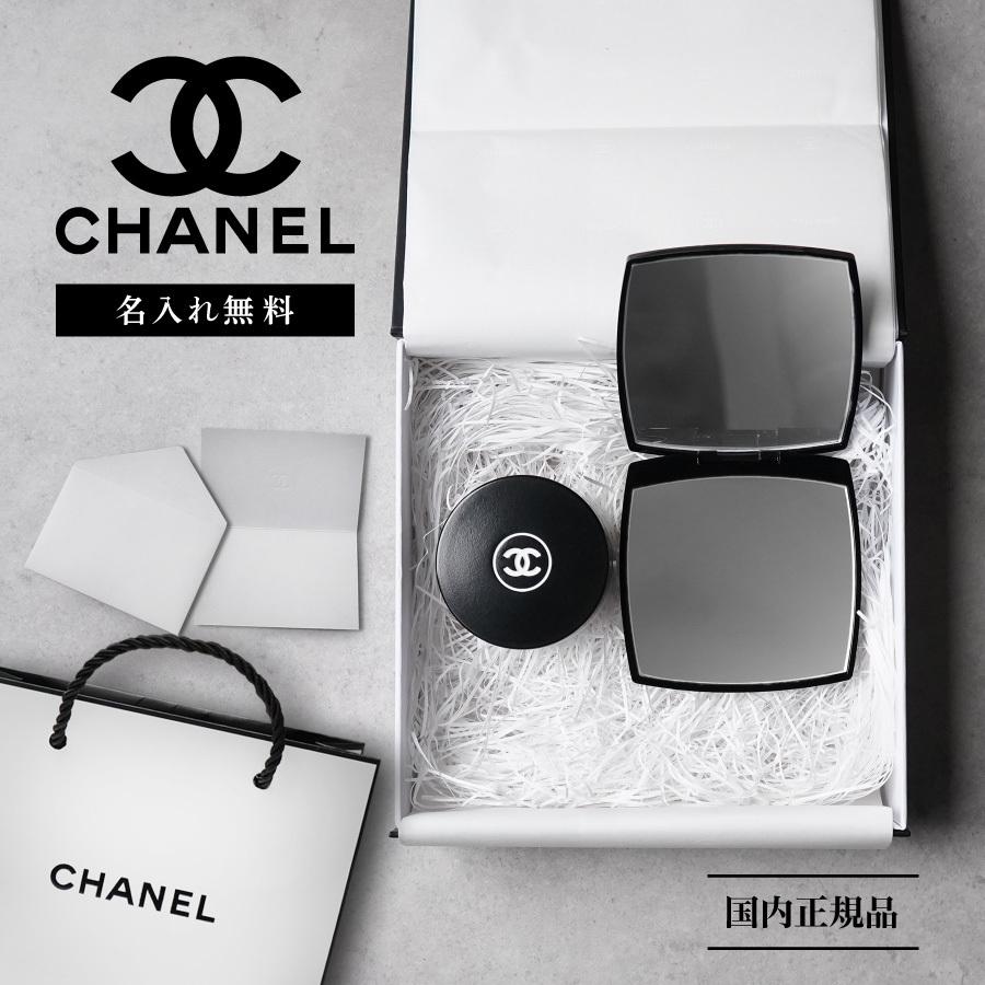 正規店ギフトbox付 Chanel シャネル コンパクトミラー ミロワール ドゥーブル ファセット 名入れ彫刻代込み 誕生日 名入れ お祝い 母の日 ミラー Chanel002 エッチングファクトリーハマ 通販 Chanel シャネル コンパクトミラー 鏡 Unialeph It