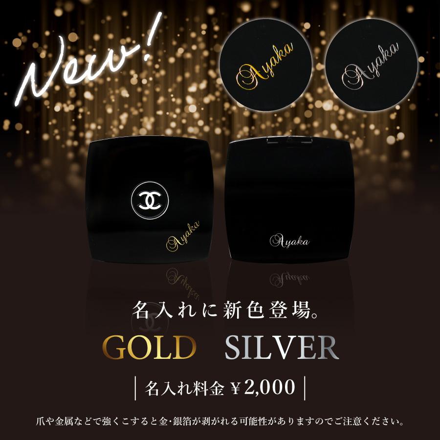 名入れ対応可】 CHANEL シャネル ミロワール ドゥーブル ファセット 名入れ対応可】 CHANEL シャネル ミロワール ドゥーブル ファセット