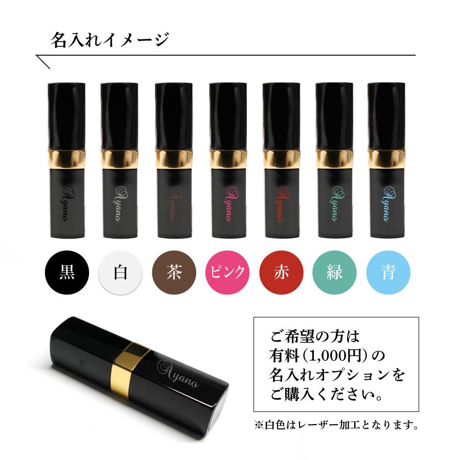 格安 名入れ対応 並行輸入品 Chanel シャネル ルージュココ ボーム Rouge Coco コスメ ギフト リップ リップクリーム 名入れ ブランド