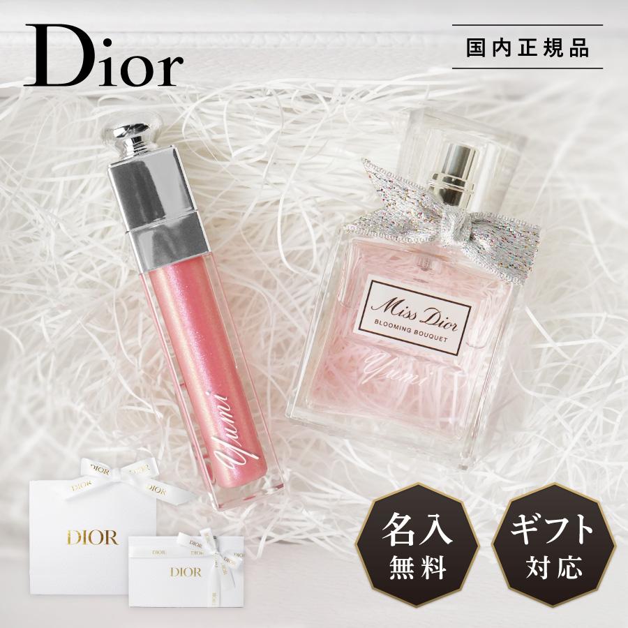 名入れ無料】 Dior ディオール ギフト セット リップ アディクト