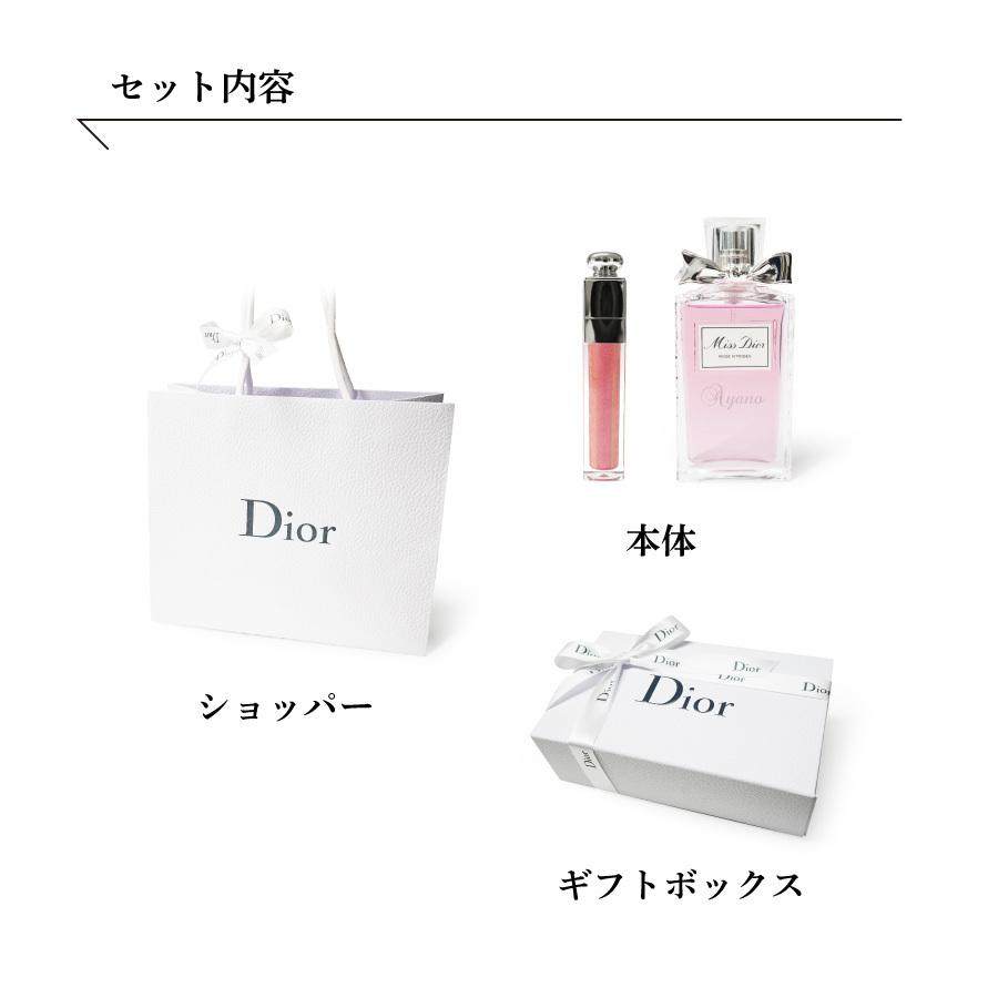 名入れ無料】 Dior ディオール ギフト セット リップ アディクト 