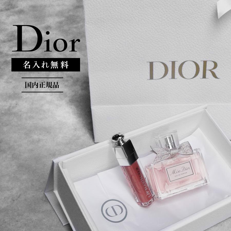 【名入れ無料】 Dior ディオール ギフト セット リップ アディクト マキシマイザー 6ml ミスディオール オードゥ パルファン EDP