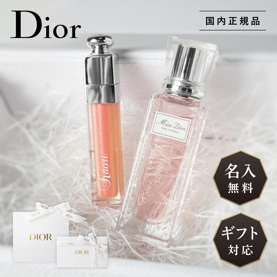 名入れ無料 Dior ディオール ギフト セット リップ アディクト マキシマイザー 6ml ミスディオール 香水 ローラー パール Edt ml 名入れ 名前入れ Dior 1 9 13 19 Nextore 通販 Yahoo ショッピング