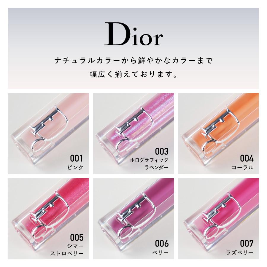 リニューアル】【名入れ無料】 Dior ディオール ギフト セット リップ