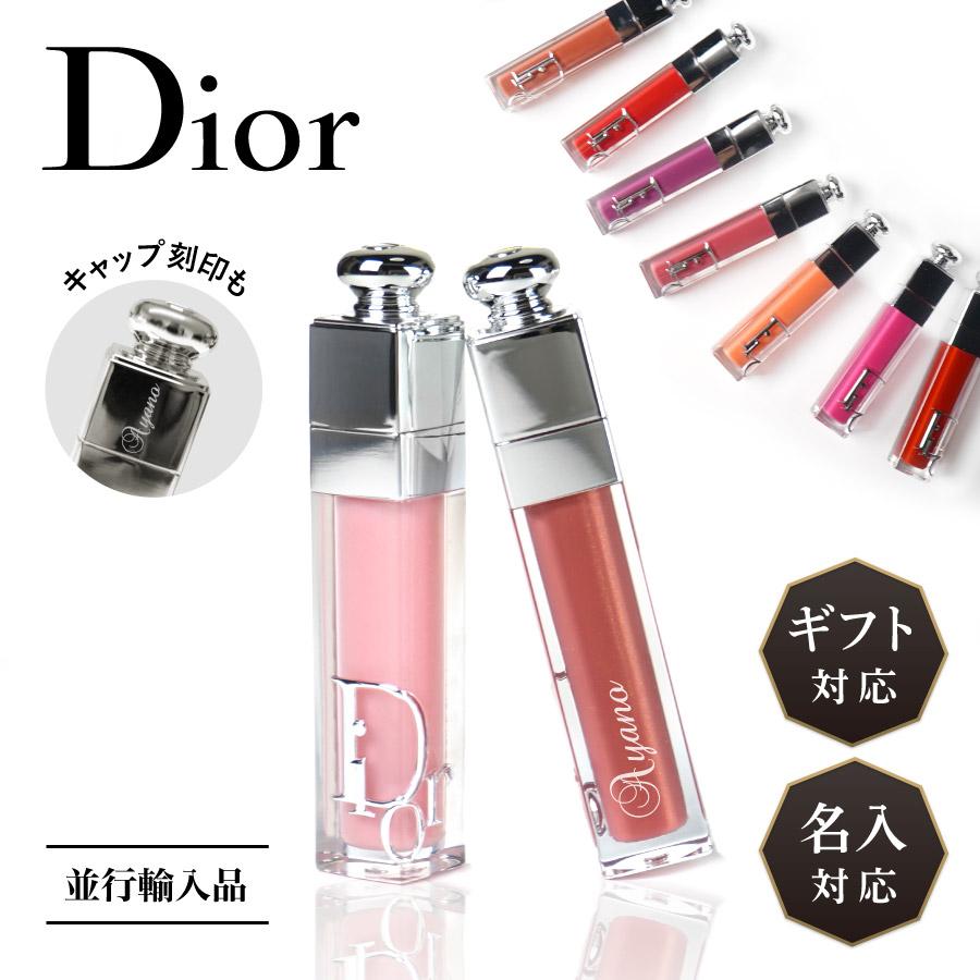 名入対応可 Dior ディオール リップ アディクト マキシマイザー 6ml 口紅 スティック 色付き 名入れ 名前入れ 刻印 正規品 化粧品 コスメ レディース 並行 Dior H 1 Nextore 通販 Yahoo ショッピング