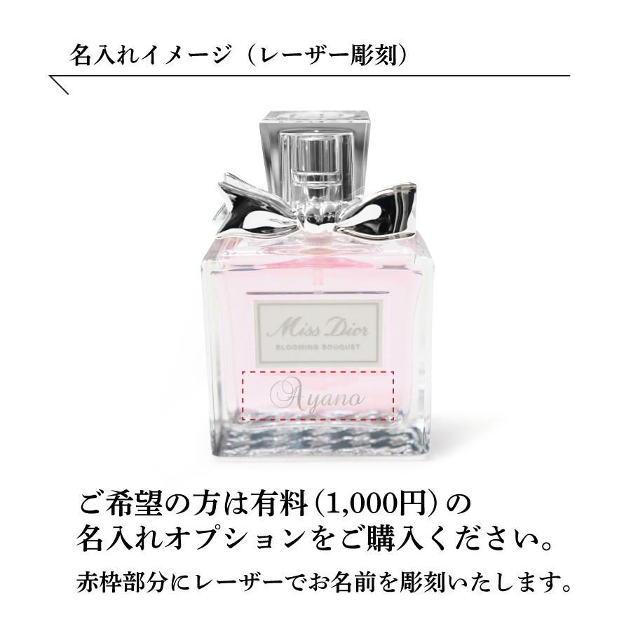ミスディオール ブルーミング ブーケ 香水 Dior