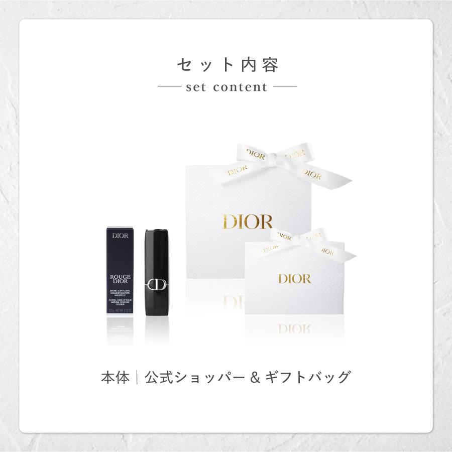 【名入対応可】 Dior ディオール ルージュ リップ バーム 3.5g スティック 保湿 無色 うるおい 乾燥 名入れ 名前入れ 刻印 正規品 化粧品 医薬部外品 レディース｜nextore｜03