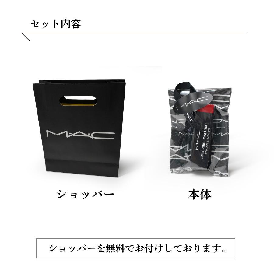 名入れできます 国内正規品 Mac マック Lustre Lipstick リップ コスメ 化粧品 ギフト プレゼント 母の日 誕生日 贈答品 記念日 メール便送料無料 Mac 1 Nextore 通販 Yahoo ショッピング