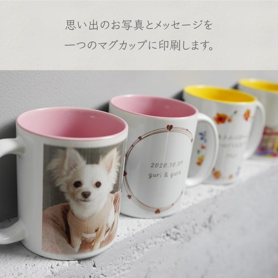 限定特価】写真入り メッセージ マグカップ 誕生日プレゼント 名入れ ... 限定特価】写真入り メッセージ マグカップ 誕生日プレゼント 名入れ ...