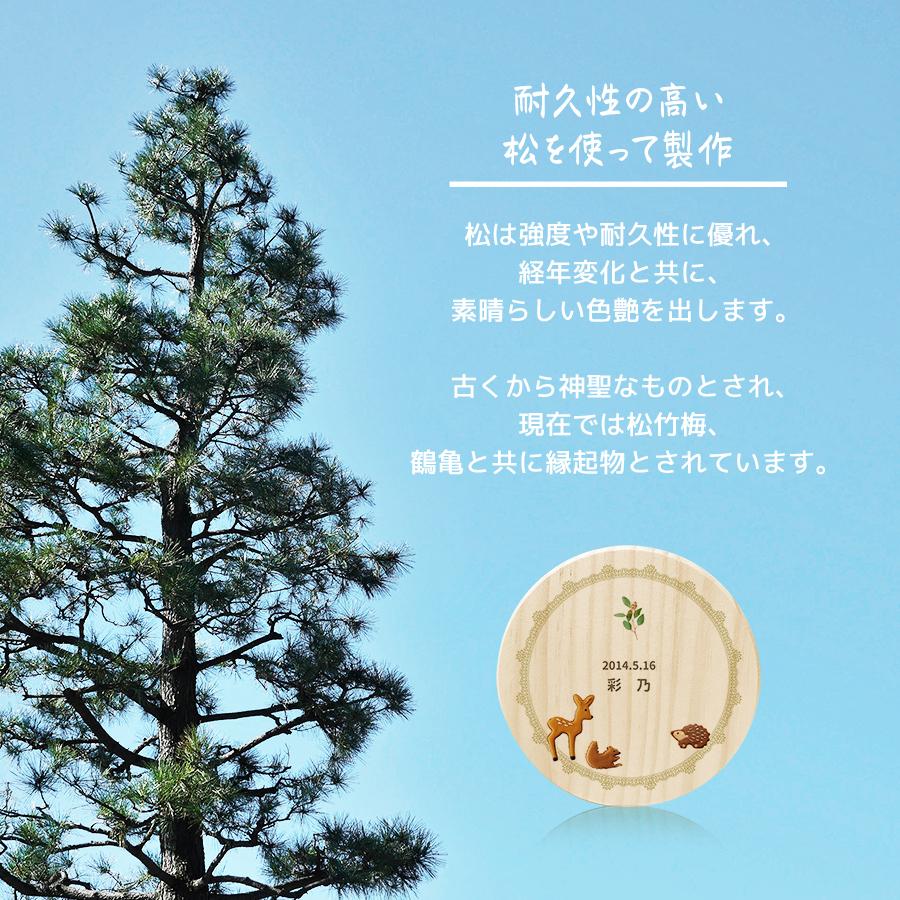 名入れ無料 乳歯ケース クッキー 乳歯 松 お名前入り オリジナル かわいい 名前 送料無料でお届けします 内祝い 出産祝い 誕生日 プレゼント 名入れ