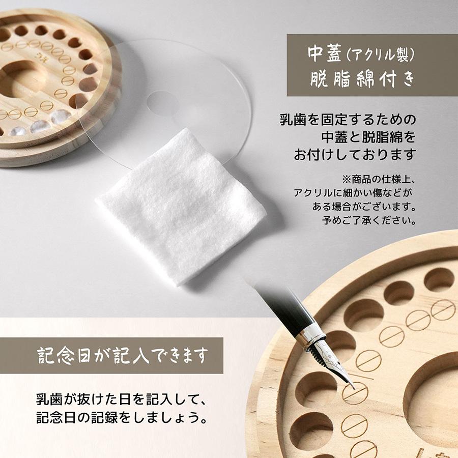 名入れ無料 乳歯ケース 星座 単色 乳歯 松 信憑 お名前入り オリジナル 名入れ 出産祝い プレゼント 名前 内祝い かわいい 誕生日