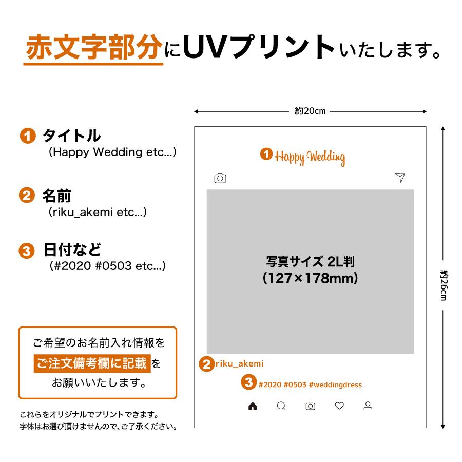 70 Offアウトレット フォトフレーム サイズm インスタ 風 名入れ フォトスタンド Sns アクリル ギフト プレゼント お祝い オリジナル インテリア レーザー Settefibra Com Br