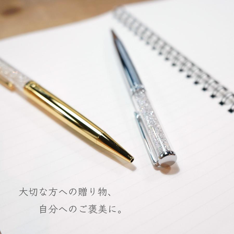 スワロフスキー ボールペン Swarovski Crystalline ショップ袋付 名入れ Sw2 Nextore 通販 Yahoo ショッピング