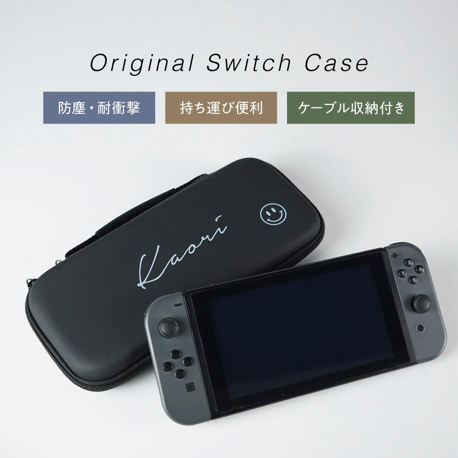 名入れ無料】 Nintendo Switch ケース 有機el 名入れ 名前入れ 本体