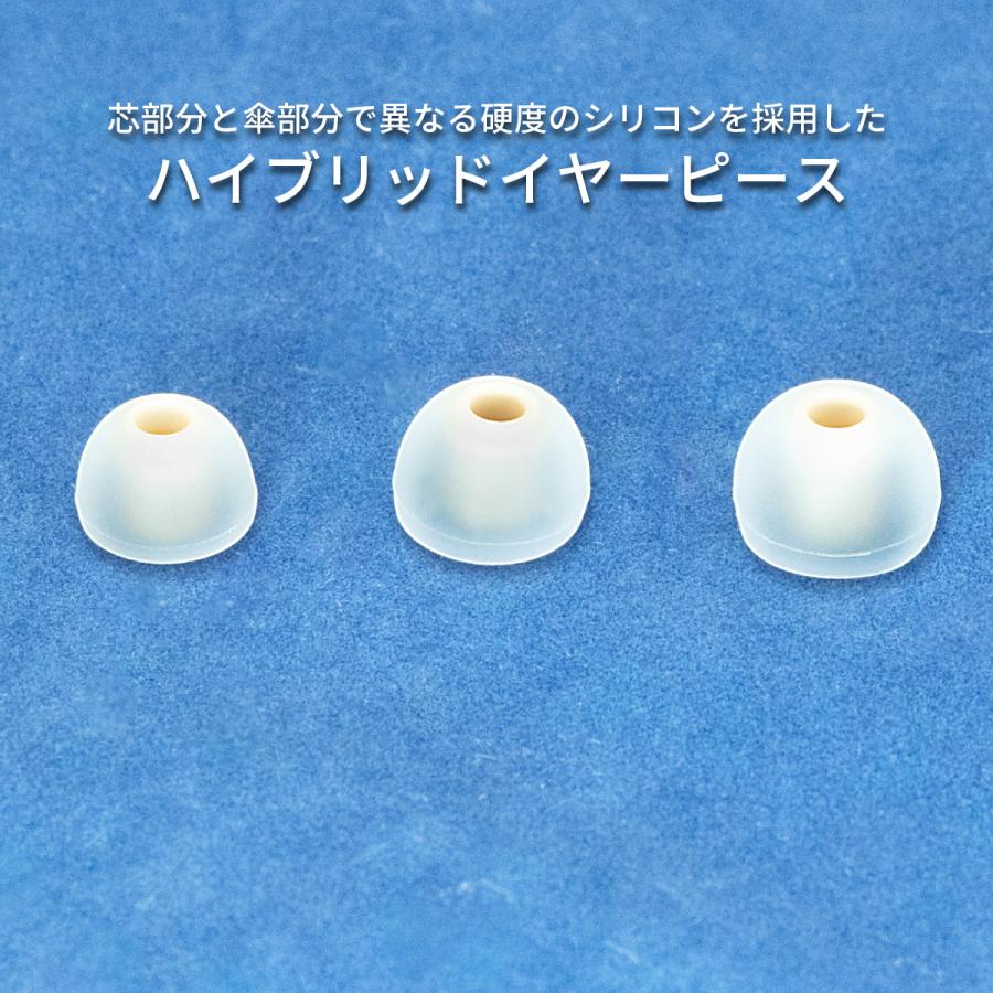 イヤーピース シリコン カナル型 白 遮音性 低音 高音 ＜アウトレット＞ | ブランド登録なし | 01