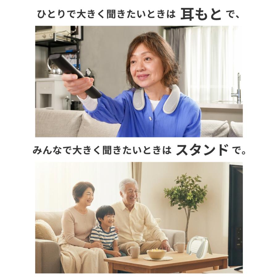 きこエールforTV専用】置くだけ スタンド 音が広がる 拡散パネル 電源