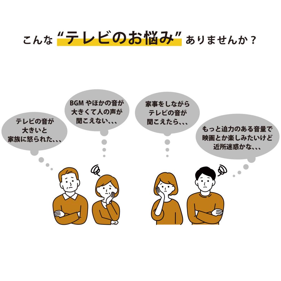 きこエール forTV 高齢者 テレビ用 ネックスピーカー 首掛け