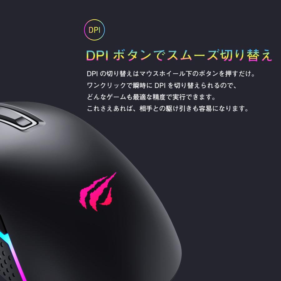 ゲーミングマウス 5ボタン 多ボタン 軽い 軽量 HAVIT GAMENOTE＜訳あり＞＜アウトレット＞ ＜お買い得＞ ms1010