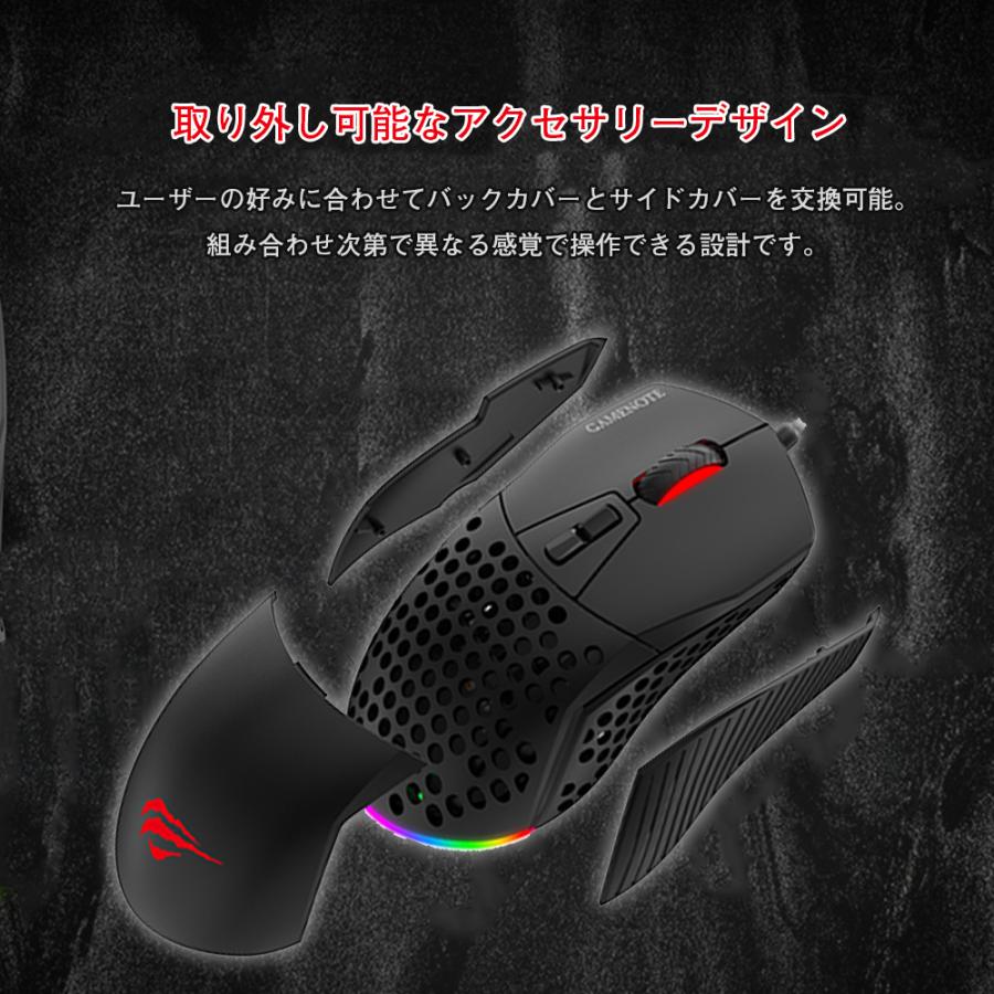 【これであなたもプロレベル!?】ゲーミングマウス HAVIT GAMENOTE MS885 ゲーミング マウス ゲーム 有線 5ボタン 多ボタン 軽量 パソコン | HAVIT | 02