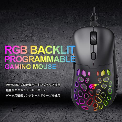 HAVIT 【プロ驚愕の性能!?】ゲーミングマウス HAVIT GAMENOTE MS955 有線 5ボタン 多ボタン 軽い 軽量パソコン ...