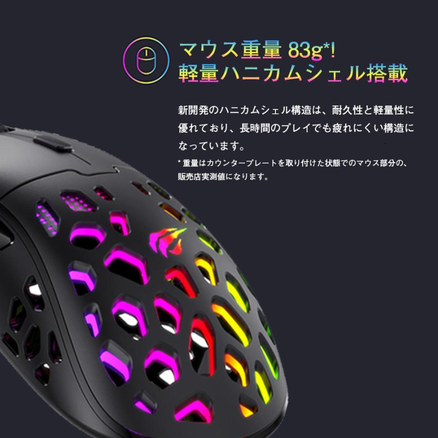 HAVIT 【プロ驚愕の性能!?】ゲーミングマウス HAVIT GAMENOTE MS955 有線 5ボタン 多ボタン 軽い 軽量パソコン ...