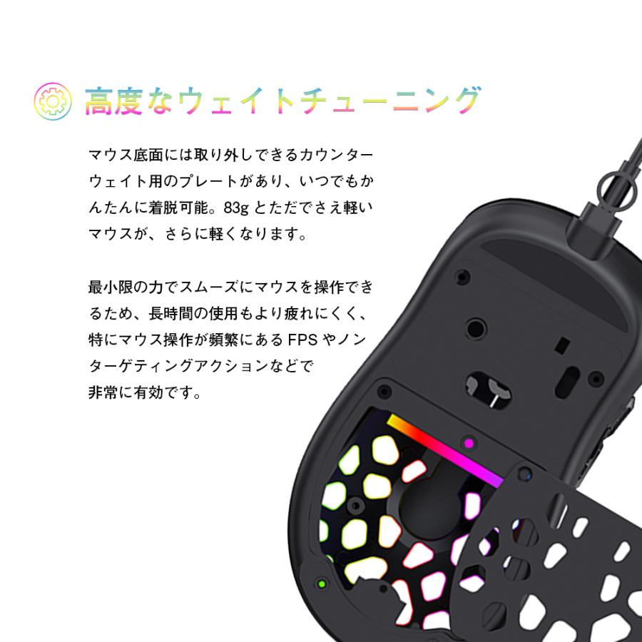 HAVIT 【プロ驚愕の性能!?】ゲーミングマウス HAVIT GAMENOTE MS955 有線 5ボタン 多ボタン 軽い 軽量パソコン ...