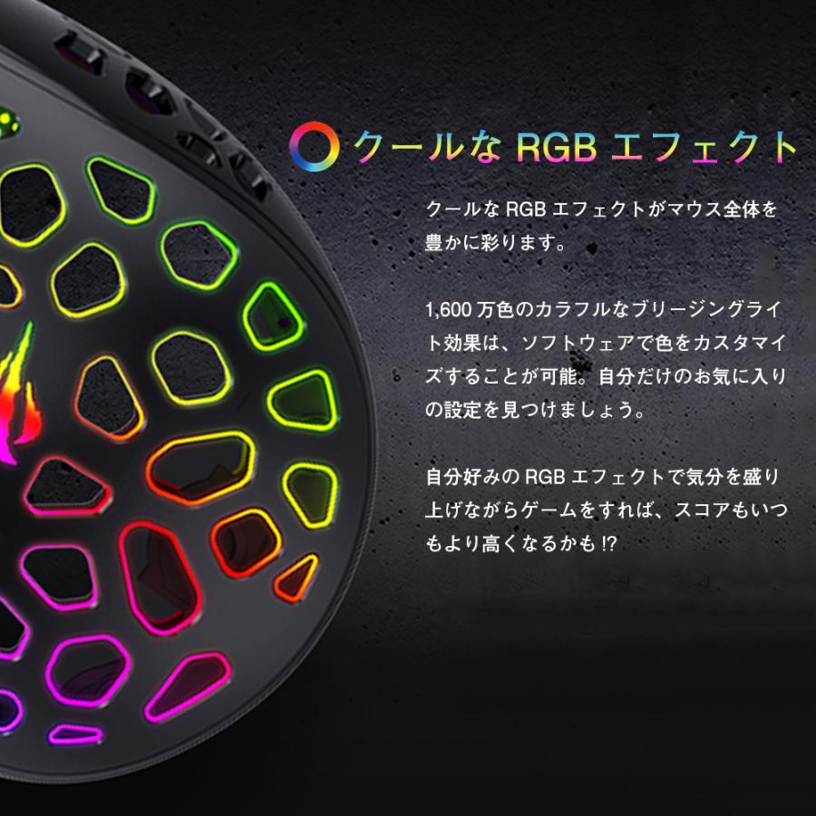 HAVIT 【プロ驚愕の性能!?】ゲーミングマウス HAVIT GAMENOTE MS955 有線 5ボタン 多ボタン 軽い 軽量パソコン ...