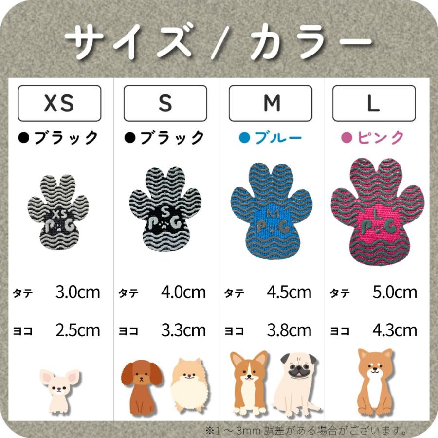 【★累計販売枚数5万枚突破!!ランキング1位獲得★】犬 滑り止め シール 10セット40枚入り ランキング1位獲得 フローリング すべり止め シール いぬ用 |  | 15